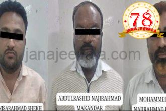 ಖಾಸಗಿ ಕ್ಷಣಗಳ ವಿಡಿಯೋ ಇಟ್ಟುಕೊಂಡು ಬ್ಲ್ಯಾಕ್‌ಮೇಲ್ ಮಾಡಿ 50 ಲಕ್ಷಕ್ಕೆ ಬೇಡಿಕೆಯಿಟ್ಟಿದ್ದ ಮೂವರ ಬಂಧನ