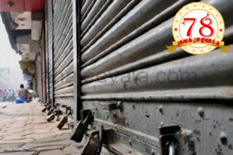 ಇಂದು (ಫೆ.12) ಕಾರ್ಮಿಕ ಸಂಘಟನೆಗಳಿಂದ ಭಾರತ ಬಂದ್ : 30 ಕೋಟಿ ಕಾರ್ಮಿಕರು ಭಾಗಿ ಸಾಧ್ಯತೆ