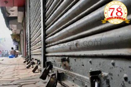 ಇಂದು (ಫೆ.12) ಕಾರ್ಮಿಕ ಸಂಘಟನೆಗಳಿಂದ ಭಾರತ ಬಂದ್ : 30 ಕೋಟಿ ಕಾರ್ಮಿಕರು ಭಾಗಿ ಸಾಧ್ಯತೆ