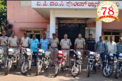 ಬೆಳಗಾವಿ ಪೊಲೀಸರಿಂದ ಬೈಕ್‌ ಕಳ್ಳರ ಸೆರೆ : ರೂ. 5 ಲಕ್ಷ ಮೌಲ್ಯದ 13 ಬೈಕ್ ವಶಕ್ಕೆ