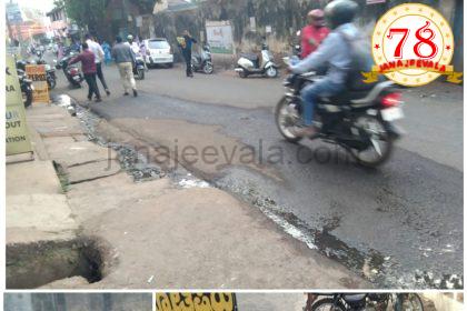 ಛೇ …ಗಬ್ಬು ವಾಸನೆ ಬೀರುತ್ತಿದ್ದರೂ ಕಣ್ಮುಚ್ಚಿ ಕುಳಿತ ಅಧಿಕಾರಿಗಳು