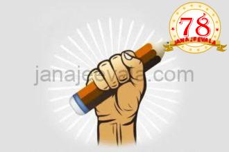 ಬಳ್ಳಾರಿಯಲ್ಲಿ 19 ರಿಂದ 21 ರ ವರೆಗೆ ಪತ್ರಕರ್ತರ ಸಮ್ಮೇಳನ