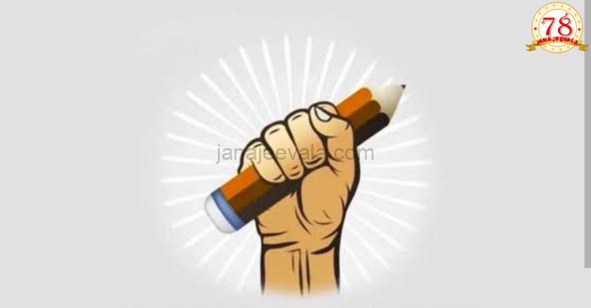 ಬಳ್ಳಾರಿಯಲ್ಲಿ 19 ರಿಂದ 21 ರ ವರೆಗೆ ಪತ್ರಕರ್ತರ ಸಮ್ಮೇಳನ