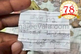 ಹೀಗೂ ಉಂಟೇ ….!ನಮ್ಮ ಅತ್ತೆ ಸಾವನ್ನಪ್ಪಲಿ ಎಂದು ದೇವರಿಗೆ ಹರಕೆ..!