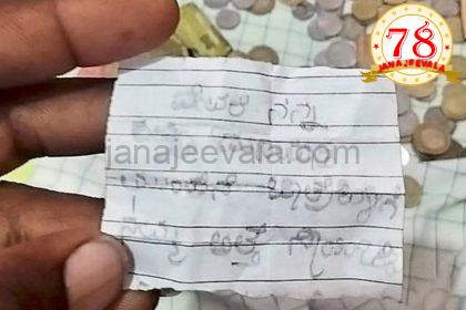 ಹೀಗೂ ಉಂಟೇ ….!ನಮ್ಮ ಅತ್ತೆ ಸಾವನ್ನಪ್ಪಲಿ ಎಂದು ದೇವರಿಗೆ ಹರಕೆ..!