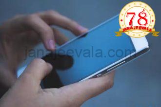 ಕರ್ನಾಟಕದ ಶಾಲಾ-ಕಾಲೇಜುಗಳಲ್ಲಿ 16 ವರ್ಷದೊಳಗಿನ ವಿದ್ಯಾರ್ಥಿಗಳಿಗೆ ಮೊಬೈಲ್ ನಿಷೇಧ ? ಸಿದ್ದರಾಮಯ್ಯ ಸುಳಿವು