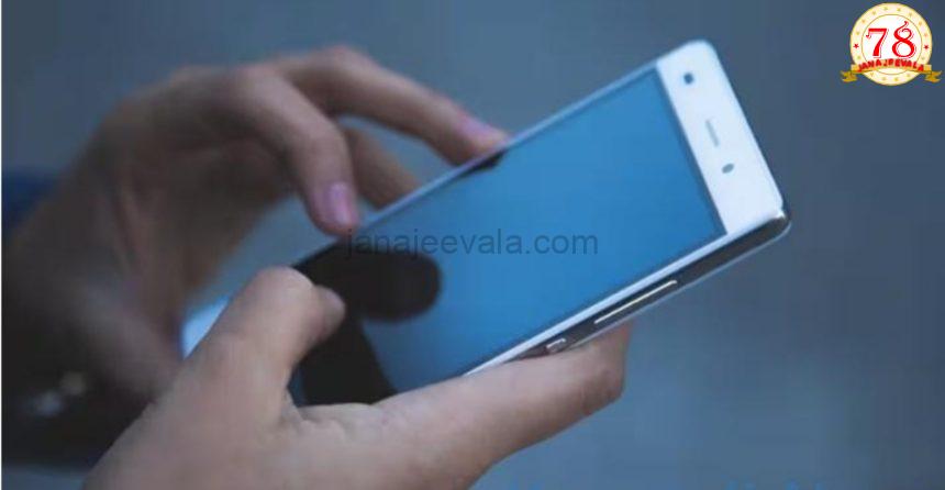 ಕರ್ನಾಟಕದ ಶಾಲಾ-ಕಾಲೇಜುಗಳಲ್ಲಿ 16 ವರ್ಷದೊಳಗಿನ ವಿದ್ಯಾರ್ಥಿಗಳಿಗೆ ಮೊಬೈಲ್ ನಿಷೇಧ ? ಸಿದ್ದರಾಮಯ್ಯ ಸುಳಿವು