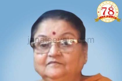 ಮಹಾನಂದಾ ಮಲ್ಲಿಕಾರ್ಜುನ ಇಂಚಲ ನಿಧನ