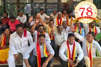 ತರಾತುರಿಯಲ್ಲಿ ರಾಜ್ಯೋತ್ಸವದ ರಸಮಂಜರಿ : ಕಿಡಿ ಕಾರಿದ ಕನ್ನಡ ಸಂಘಟನೆಗಳು