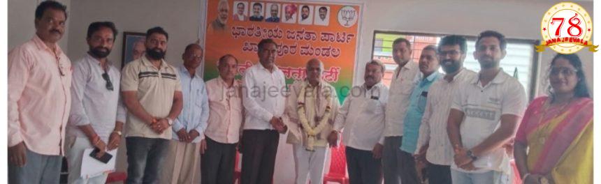 ಖಾನಾಪುರ : ಬಿಜೆಪಿ ಕಾರ್ಯಕಾರಿಣಿಗೆ ಆಯ್ಕೆಯಾದ ಪ್ರಮೋದ ಕೊಚೇರಿ ಅವರಿಗೆ ಸನ್ಮಾನ