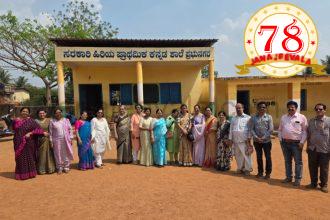 ಶಾಲೆಗೆ ಸಾಮಗ್ರಿ ದೇಣಿಗೆ; ಮಕ್ಕಳ ಶಿಕ್ಷಣಕ್ಕೆ ಉತ್ತೇಜನ ನೀಡಿದ ಪ್ರಯತ್ನ ಸಂಘಟನೆ