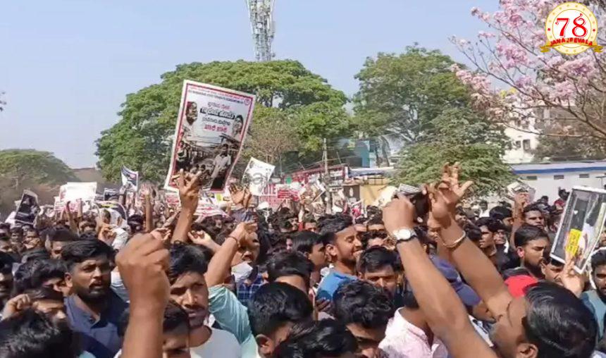 ಧಾರವಾಡ ವಿದ್ಯಾರ್ಥಿಗಳ ಪ್ರತಿಭಟನೆಗೆ ಮುಖ್ಯಮಂತ್ರಿ ಪತ್ರಿಕಾ ಪ್ರಕಟಣೆ ಹೊರಡಿಸಿದ ಸಿಎಂ