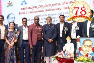 ದೇಶದ ಸಾರ್ವಜನಿಕ ಜೀವನ ರೂಪಿಸುವಲ್ಲಿ ಅಂಬೇಡ್ಕರ್ ತತ್ವಗಳ ಪಾತ್ರ ಅಗಾಧ : ಖ್ಯಾತ ಚಿಂತಕ ಪ್ರೊ. ರಾಜೀವ ಭಾರ್ಗವ ಅಭಿಮತ