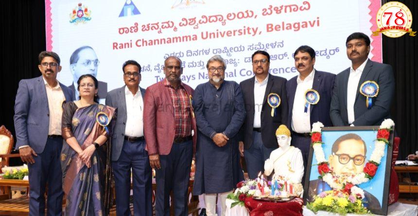 ದೇಶದ ಸಾರ್ವಜನಿಕ ಜೀವನ ರೂಪಿಸುವಲ್ಲಿ ಅಂಬೇಡ್ಕರ್ ತತ್ವಗಳ ಪಾತ್ರ ಅಗಾಧ : ಖ್ಯಾತ ಚಿಂತಕ ಪ್ರೊ. ರಾಜೀವ ಭಾರ್ಗವ ಅಭಿಮತ