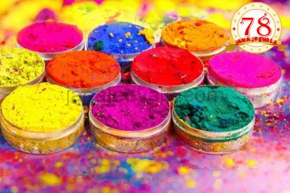 ಹೋಳಿ ಅಲ್ಲ ಹೋ-ಲಿ