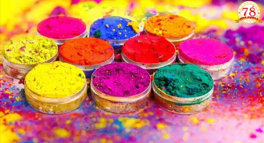 ಹೋಳಿ ಅಲ್ಲ ಹೋ-ಲಿ