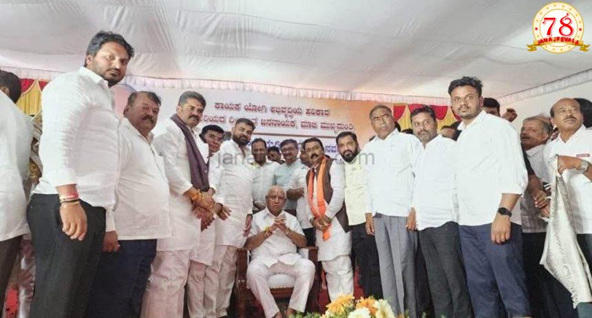 ಯಡಿಯೂರಪ್ಪ ಅವರನ್ನು ಅಭಿನಂದಿಸಿದ ಶಾಸಕ ವಿಠ್ಠಲ ಹಲಗೇಕರ