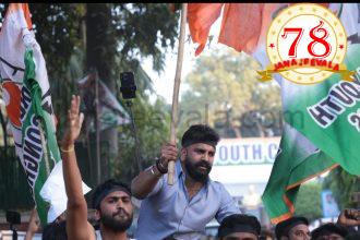 ದೆಹಲಿಯಲ್ಲಿ ಯುವ ಕಾಂಗ್ರೆಸ್ ಬೃಹತ್ ಪ್ರತಿಭಟನೆ: ಮಂಜುನಾಥ್ ಗೌಡ ನೇತೃತ್ವದಲ್ಲಿ ರಾಜ್ಯದ ಕಾರ್ಯಕರ್ತರ ಭಾಗಿ