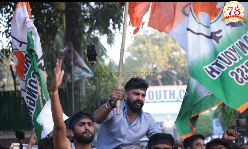 ದೆಹಲಿಯಲ್ಲಿ ಯುವ ಕಾಂಗ್ರೆಸ್ ಬೃಹತ್ ಪ್ರತಿಭಟನೆ: ಮಂಜುನಾಥ್ ಗೌಡ ನೇತೃತ್ವದಲ್ಲಿ ರಾಜ್ಯದ ಕಾರ್ಯಕರ್ತರ ಭಾಗಿ