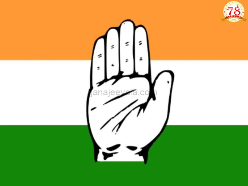 ರಾಜ್ಯಸಭಾ ಚುನಾವಣೆ: ಆರು ಅಭ್ಯರ್ಥಿಗಳ ಪಟ್ಟಿ ಪ್ರಕಟಿಸಿದ ಕಾಂಗ್ರೆಸ್