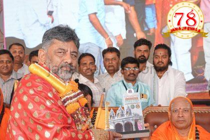 ಚಿಕ್ಕೋಡಿ ಜಿಲ್ಲೆ ಮಾಡುವ ಬಗ್ಗೆ ಶೀಘ್ರ ತೀರ್ಮಾನ: ಡಿಸಿಎಂ ಡಿ.ಕೆ. ಶಿವಕುಮಾರ್