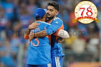 ರೋಚಕ ಜಯದೊಂದಿಗೆ ಫೈನಲ್ ಪ್ರವೇಶಿಸಿದ ಭಾರತ..