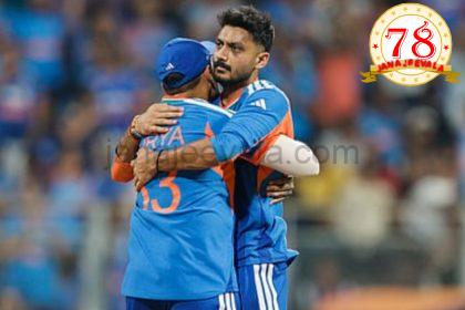 ರೋಚಕ ಜಯದೊಂದಿಗೆ ಫೈನಲ್ ಪ್ರವೇಶಿಸಿದ ಭಾರತ..