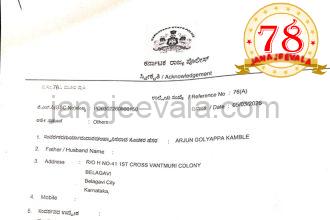 ಜೈ ಜೈ ಮಹಾರಾಷ್ಟ್ರ ಮಾಜಾ ವಿರುದ್ಧ ಕೊನೆಗೂ ದೂರು ದಾಖಲು