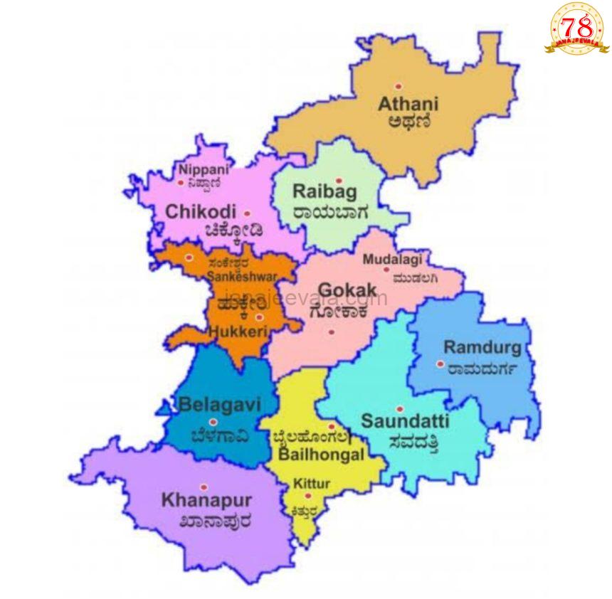 ಬಜೆಟ್ ನಲ್ಲಿ ಹೊಸ ಜಿಲ್ಲೆ ಘೋಷಣೆ ಮಾಡ್ತಾರಾ ?