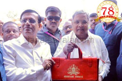 ಮುಖ್ಯಮಂತ್ರಿ ಸಿದ್ದರಾಮಯ್ಯ ಮಂಡಿಸಿದ ಬಜೆಟಿನ ಮಹತ್ವದ ಅಂಶಗಳು