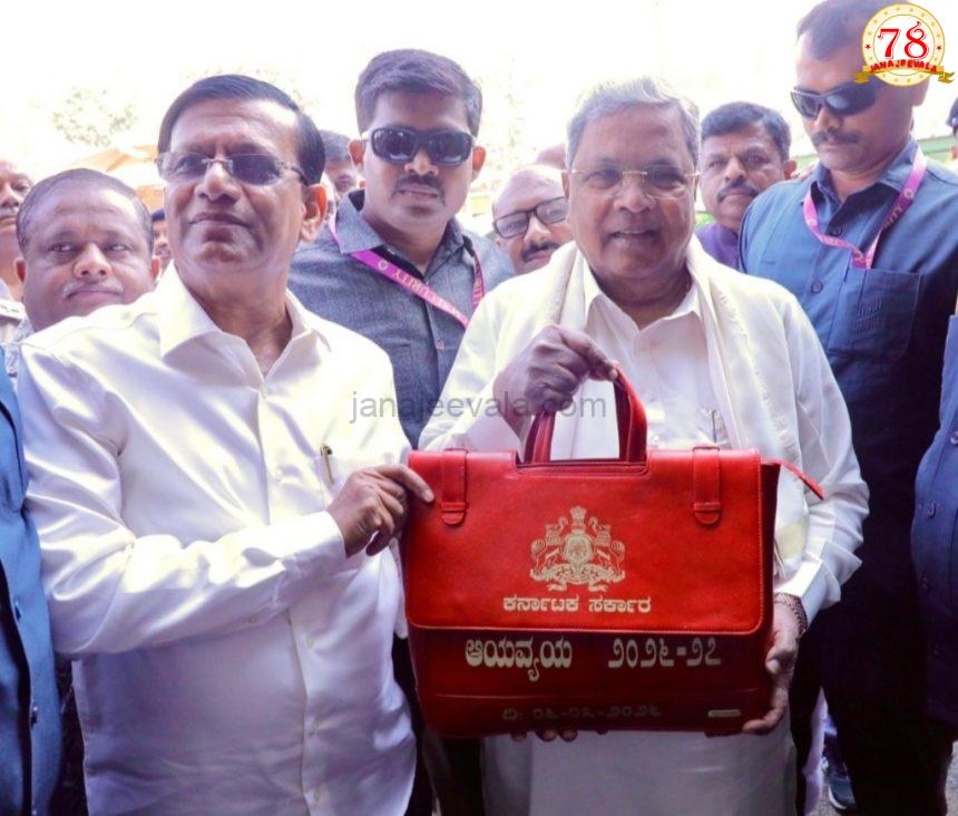 ಮುಖ್ಯಮಂತ್ರಿ ಸಿದ್ದರಾಮಯ್ಯ ಮಂಡಿಸಿದ ಬಜೆಟಿನ ಮಹತ್ವದ ಅಂಶಗಳು