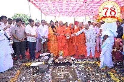 ಗಡಿ ಭಾಗದಲ್ಲಿ ಕನ್ನಡ ಶಾಲೆಗಳನ್ನು ಕಟ್ಟಿ ಕೆಎಲ್ಇ ಸಂಸ್ಥೆ ಮೌಲಿಕ ಸೇವೆ ಮಾಡಿದೆ: ಕಾಶಿ ಪೀಠದ ಪೂಜ್ಯ ಜಗದ್ಗುರು ಡಾ. ಚಂದ್ರಶೇಖರ ಶಿವಾಚಾರ್ಯ ಸ್ವಾಮೀಜಿ ಅಭಿಮತ  ಯಡೂರಿನಲ್ಲಿ ಕನ್ನಡ ಮಾಧ್ಯಮ ಶಾಲೆ ಕಟ್ಟಡದ ಭೂಮಿ ಪೂಜೆ