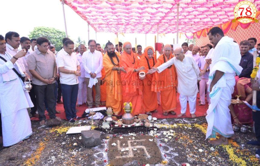 ಗಡಿ ಭಾಗದಲ್ಲಿ ಕನ್ನಡ ಶಾಲೆಗಳನ್ನು ಕಟ್ಟಿ ಕೆಎಲ್ಇ ಸಂಸ್ಥೆ ಮೌಲಿಕ ಸೇವೆ ಮಾಡಿದೆ: ಕಾಶಿ ಪೀಠದ ಪೂಜ್ಯ ಜಗದ್ಗುರು ಡಾ. ಚಂದ್ರಶೇಖರ ಶಿವಾಚಾರ್ಯ ಸ್ವಾಮೀಜಿ ಅಭಿಮತ  ಯಡೂರಿನಲ್ಲಿ ಕನ್ನಡ ಮಾಧ್ಯಮ ಶಾಲೆ ಕಟ್ಟಡದ ಭೂಮಿ ಪೂಜೆ