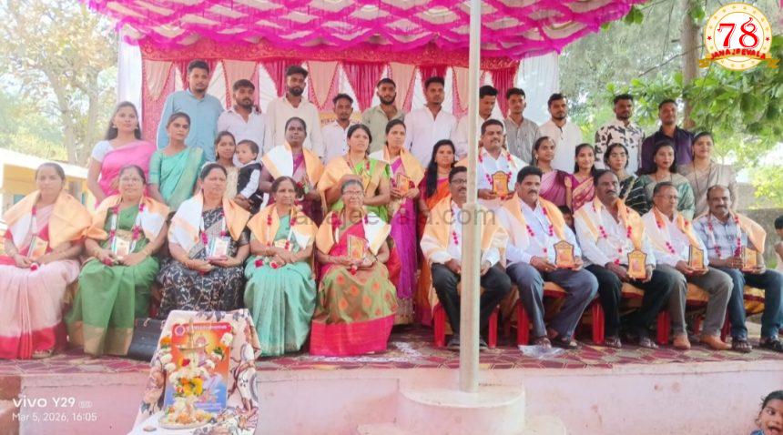 ಮಕ್ಕಳ ಉಜ್ವಲ ಭವಿತವ್ಯಕ್ಕೆ ಶಿಕ್ಷಕರೇ ಭದ್ರ ಬುನಾದಿ