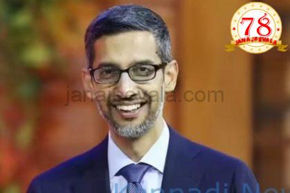 ಗೂಗಲ್ ಸಿಇಒ ಸುಂದರಪಿಚೈ ವೇತನದಲ್ಲಿ ಭಾರಿ ಏರಿಕೆ : 63,61,79,82,000 ರೂ. ಪ್ಯಾಕೇಜ್ ಘೋಷಣೆ…!