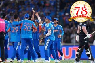 ಟಿ20 ವಿಶ್ವಕಪ್ 2026 : ಮೂರನೇ ಬಾರಿಗೆ ಟಿ20 ವಿಶ್ವಕಪ್ ಗೆದ್ದ ಭಾರತ ; ತವರಿನಲ್ಲಿ ವಿಶ್ವಕಪ್‌ ಪ್ರಶಸ್ತಿ ಗೆದ್ದ ಮೊದಲ ದೇಶ