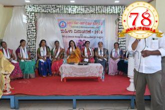 ಬೆಳಗಾವಿ ಶಿವಗಿರಿ ಮಹಿಳಾ ಸ್ವ ಸಹಾಯ ಗುಂಪುಗಳ ದಶಮಾನೋತ್ಸವ