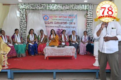 ಬೆಳಗಾವಿ ಶಿವಗಿರಿ ಮಹಿಳಾ ಸ್ವ ಸಹಾಯ ಗುಂಪುಗಳ ದಶಮಾನೋತ್ಸವ