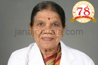 ನೇತ್ರ, ಚರ್ಮ, ದೇಹ ದಾನ ಮಾಡಿ ಸಾವಿನಲ್ಲೂ ಸಾರ್ಥಕತೆ ಮೆರೆದ ಡಾ. ಸುಶೀಲಾ ದೇವಿ ರಾಮಣ್ಣವರ