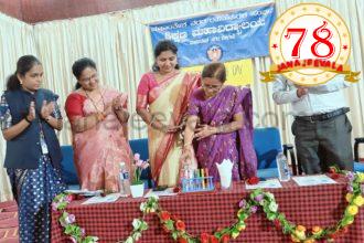 ರಾಷ್ಟ್ರೀಯ ವಿಜ್ಞಾನ ದಿನಾಚರಣೆ ಸಂಶೋಧನಾ ಕ್ಷೇತ್ರದಲ್ಲಿ ಮಹಿಳೆಯರ ಒಳಗೊಳ್ಳುವಿಕೆ ಹೆಚ್ಚಳವಾಗುವುದು ಅವಶ್ಯವಾಗಿದೆ – ಡಾ. ಶಶಿಕಲಾ ಕರಡಿಗುದ್ದಿ  ಕುರುಡು ನಂಬಿಕೆಗಳನ್ನು ಸತ್ಯಾಸತ್ಯತೆಗೆ ಓರೆಹಚ್ಚಿ ವೈಚಾರಿಕ ಪ್ರಜ್ಞೆಯನ್ನು ಬೆಳಸಿಕೊಳ್ಳಬೇಕು – ಡಾ.ನಿರ್ಮಲಾ ಜಿ ಬಟ್ಟಲ 