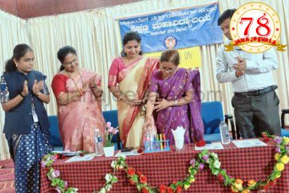 ರಾಷ್ಟ್ರೀಯ ವಿಜ್ಞಾನ ದಿನಾಚರಣೆ ಸಂಶೋಧನಾ ಕ್ಷೇತ್ರದಲ್ಲಿ ಮಹಿಳೆಯರ ಒಳಗೊಳ್ಳುವಿಕೆ ಹೆಚ್ಚಳವಾಗುವುದು ಅವಶ್ಯವಾಗಿದೆ – ಡಾ. ಶಶಿಕಲಾ ಕರಡಿಗುದ್ದಿ  ಕುರುಡು ನಂಬಿಕೆಗಳನ್ನು ಸತ್ಯಾಸತ್ಯತೆಗೆ ಓರೆಹಚ್ಚಿ ವೈಚಾರಿಕ ಪ್ರಜ್ಞೆಯನ್ನು ಬೆಳಸಿಕೊಳ್ಳಬೇಕು – ಡಾ.ನಿರ್ಮಲಾ ಜಿ ಬಟ್ಟಲ 