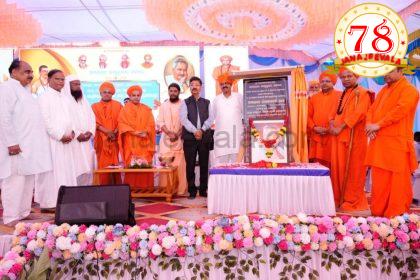 ಬದುಕಿನಲ್ಲಿ ಅಜ್ಞಾನ, ದಾರಿದ್ರ‍್ಯ, ಬಡತನ ದೂರವಾಗಲು ಗುರು ಅತ್ಯವಶ್ಯಕ : ಡಾ. ತೋಂಟದ ಸಿದ್ಧರಾಮ ಮಹಾಸ್ವಾಮಿಗಳು