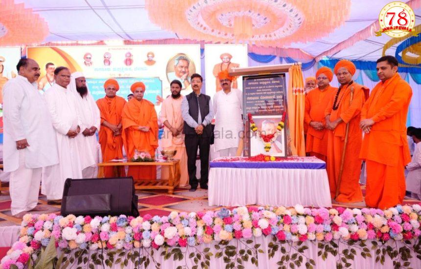 ಬದುಕಿನಲ್ಲಿ ಅಜ್ಞಾನ, ದಾರಿದ್ರ‍್ಯ, ಬಡತನ ದೂರವಾಗಲು ಗುರು ಅತ್ಯವಶ್ಯಕ : ಡಾ. ತೋಂಟದ ಸಿದ್ಧರಾಮ ಮಹಾಸ್ವಾಮಿಗಳು