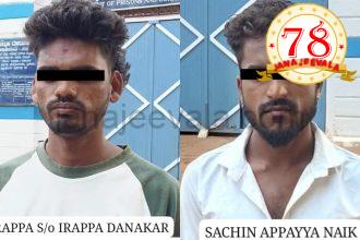 ಬೆಳಗಾವಿಯ ಎರಡು ಪ್ರತ್ಯೇಕ ಪೋಕ್ಸೋ ಪ್ರಕರಣಗಳಿಗೆ ಒಂದೇ ದಿನ ಶಿಕ್ಷೆ ಪ್ರಕಟ; ಕಣ್ಣು ಹೊಡೆದವನಿಗೆ 3 , ಅತ್ಯಾಚಾರಿಗೆ 27 ವರ್ಷ ಜೈಲು ಶಿಕ್ಷೆ..!