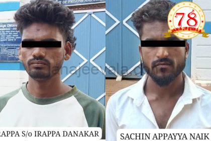 ಬೆಳಗಾವಿಯ ಎರಡು ಪ್ರತ್ಯೇಕ ಪೋಕ್ಸೋ ಪ್ರಕರಣಗಳಿಗೆ ಒಂದೇ ದಿನ ಶಿಕ್ಷೆ ಪ್ರಕಟ; ಕಣ್ಣು ಹೊಡೆದವನಿಗೆ 3 , ಅತ್ಯಾಚಾರಿಗೆ 27 ವರ್ಷ ಜೈಲು ಶಿಕ್ಷೆ..!