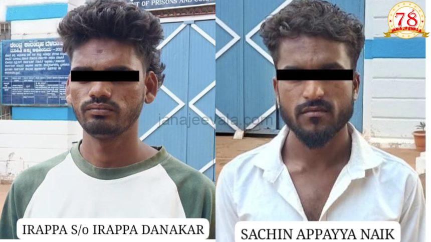 ಬೆಳಗಾವಿಯ ಎರಡು ಪ್ರತ್ಯೇಕ ಪೋಕ್ಸೋ ಪ್ರಕರಣಗಳಿಗೆ ಒಂದೇ ದಿನ ಶಿಕ್ಷೆ ಪ್ರಕಟ; ಕಣ್ಣು ಹೊಡೆದವನಿಗೆ 3 , ಅತ್ಯಾಚಾರಿಗೆ 27 ವರ್ಷ ಜೈಲು ಶಿಕ್ಷೆ..!