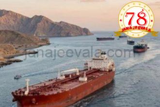 ಹಾರ್ಮುಜ್’ ಮೂಲಕ ಭಾರತದ 2 ಎಲ್‌ಪಿಜಿ ಹಡಗುಗಳ ಸಂಚಾರಕ್ಕೆ ಇರಾನ್ ಅನುಮತಿ, ಒಂದು ಹಡಗು ಭಾರತಕ್ಕೆ ಪ್ರಯಾಣ