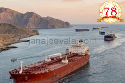 ಹಾರ್ಮುಜ್’ ಮೂಲಕ ಭಾರತದ 2 ಎಲ್‌ಪಿಜಿ ಹಡಗುಗಳ ಸಂಚಾರಕ್ಕೆ ಇರಾನ್ ಅನುಮತಿ, ಒಂದು ಹಡಗು ಭಾರತಕ್ಕೆ ಪ್ರಯಾಣ