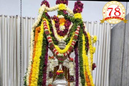 ಕೆಎಲ್ಇ ಶಿವಾಲಯದ 47ನೇ ವಾರ್ಷಿಕೋತ್ಸವ: ಯುಗಾದಿ ಕಾರ್ಯಕ್ರಮ