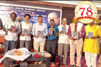 ವಿಷ್ಣು ಶಿಂಧೆ ಅವರ ಮಣ್ಣಿನ ಮಾಯೆ ಕೃತಿ ಲೋಕಾರ್ಪಣೆ: ಲೇಖಕ ಭ್ರಷ್ಟನಾದರೆ ಸಮಾಜ ಅಧಃಪತನ – ಸತ್ಯಾನಂದ ಪಾತ್ರೋಟ